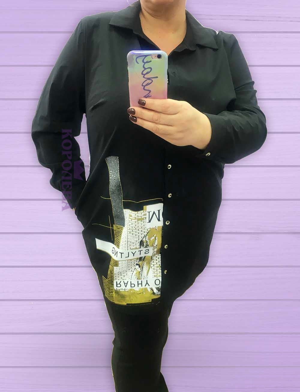 Туникацена: 5200 руб.