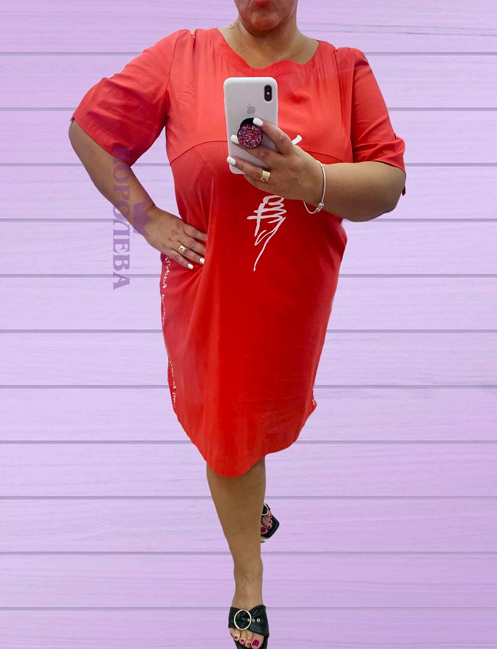 Платьецена: 6900 руб.